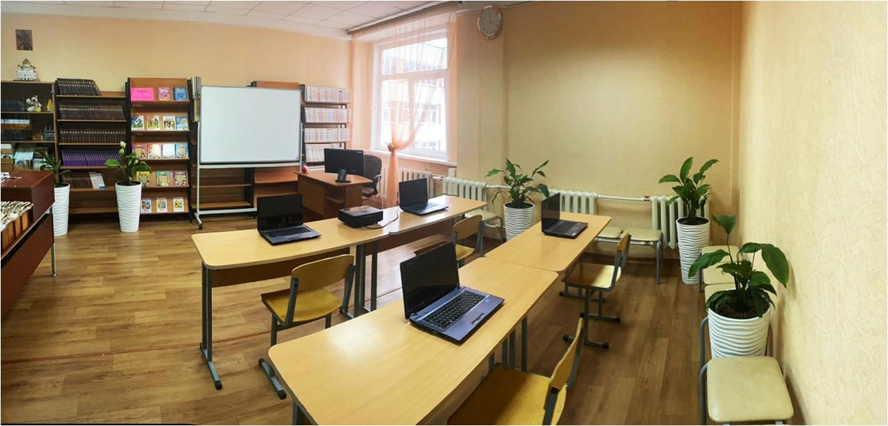 Библиотека.