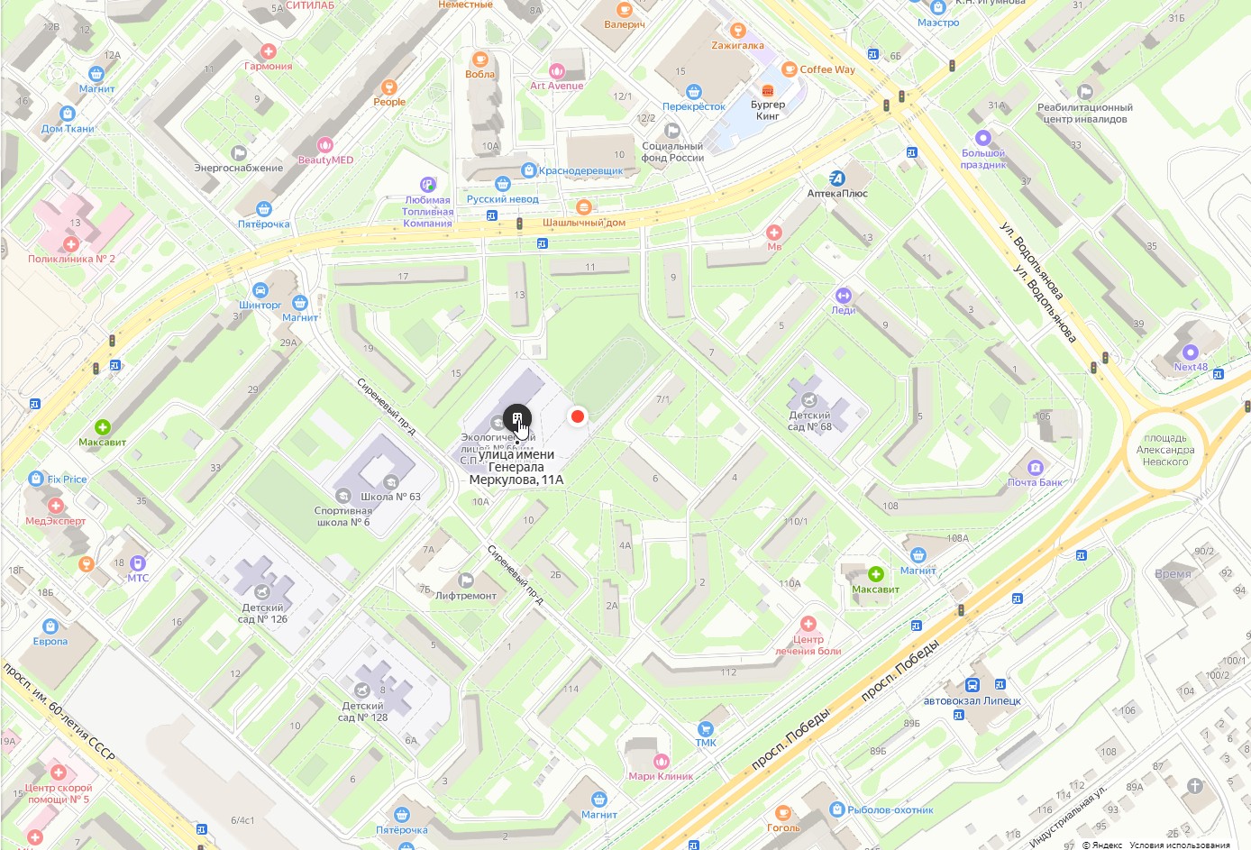 Проезд.