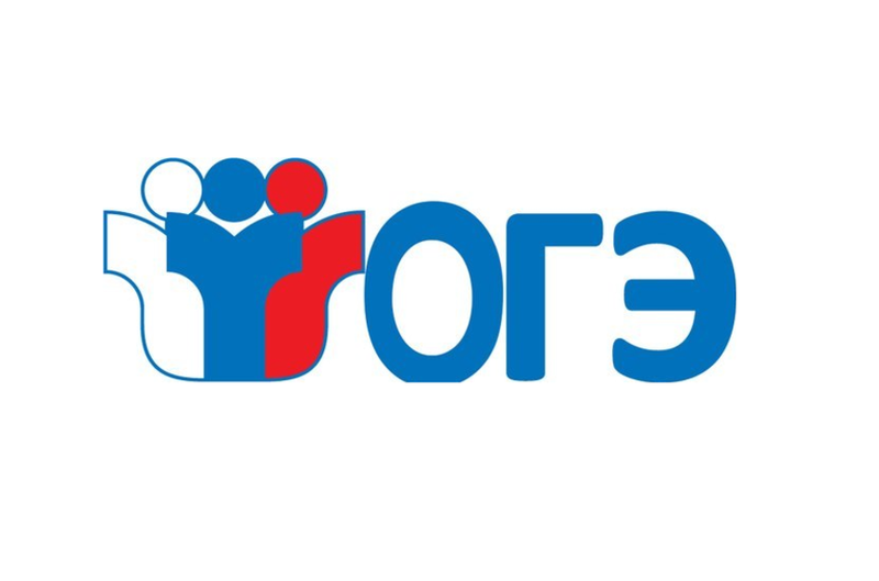 Квест &amp;quot;ОГЭ-головоломка&amp;quot;.